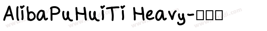 AlibaPuHuiTi Heavy字体转换